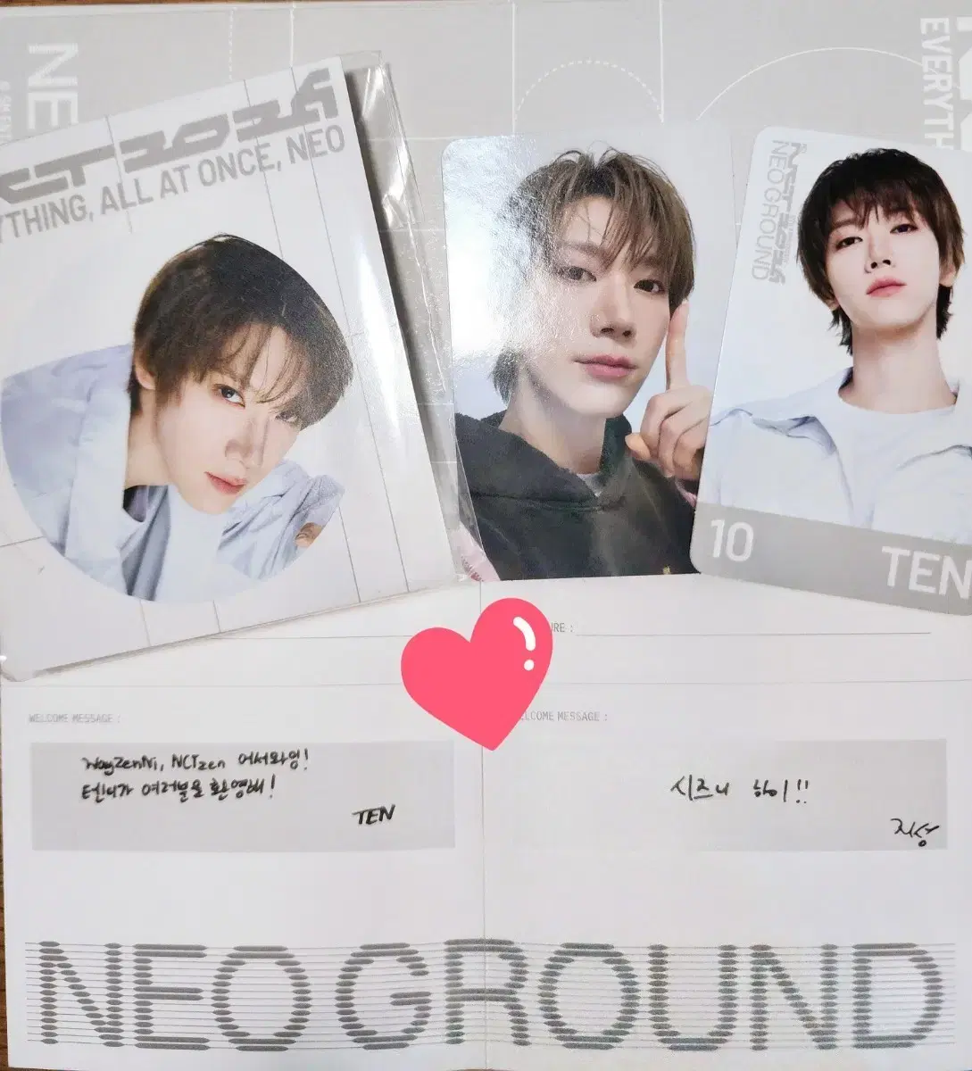 엔시티 10주년 팝업 가챠/포카/팜플렛 원가이하 | 브랜드 중고거래
